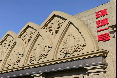 常德环球一号KTV消费价格