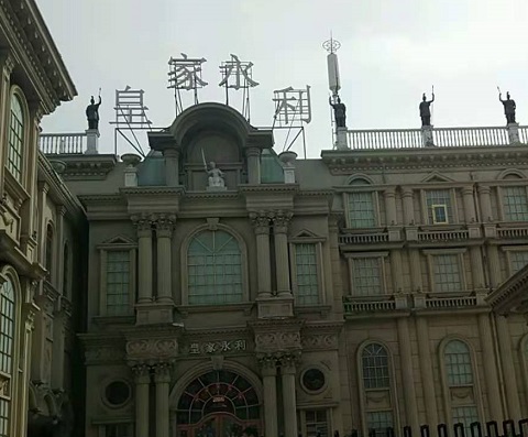 常德皇家永利KTV消费价格