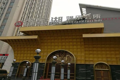 常德香蜜湖KTV消费价格点评